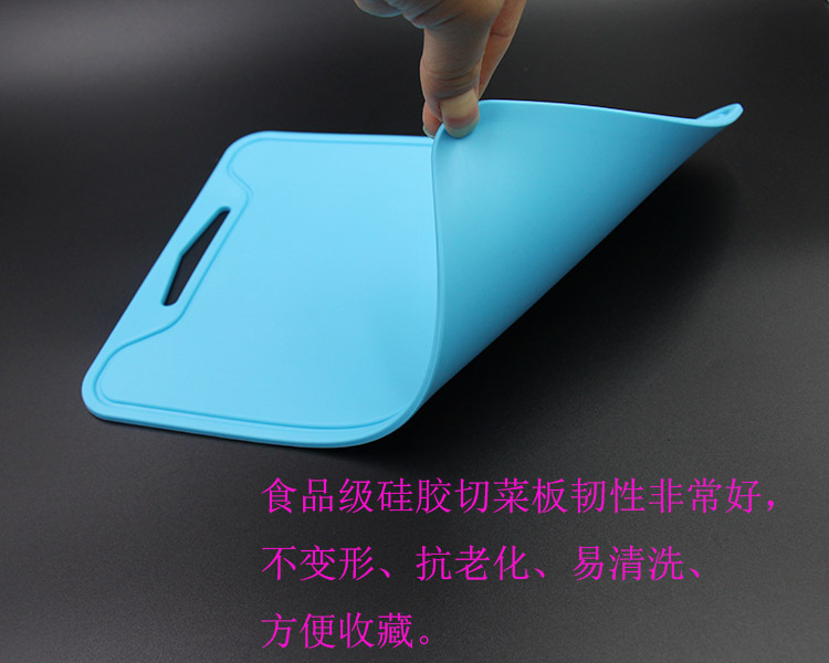 食品級(jí)硅膠砧板.jpg 食品級(jí)硅膠砧板.jpg