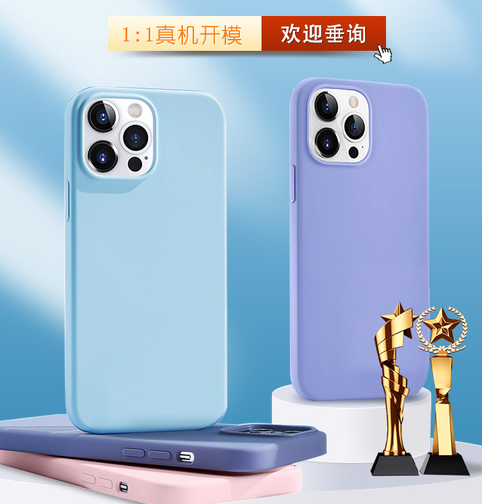 硅膠手機殼和真皮手機套優(yōu)缺點是什么？